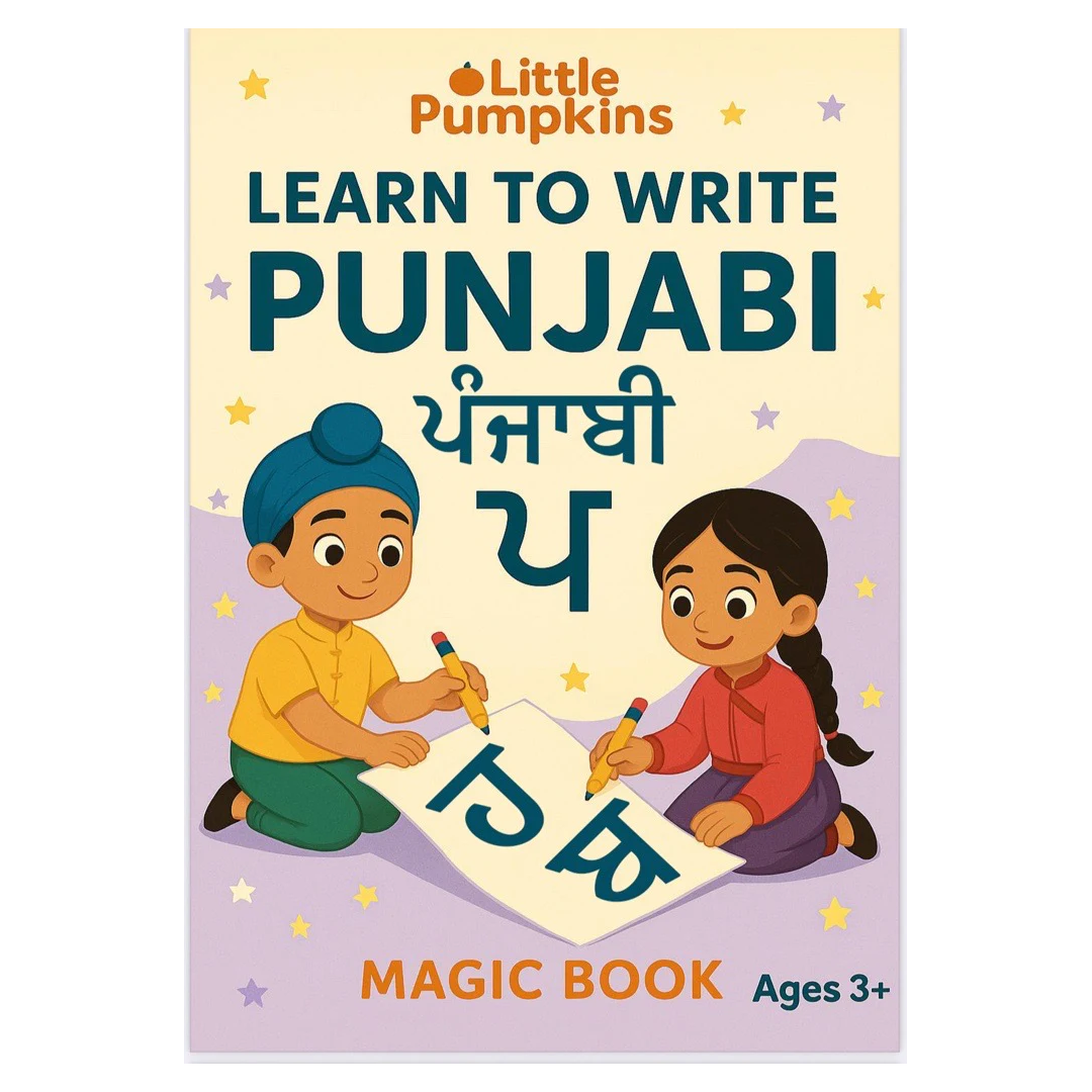 Learn to Write Punjabi – Gurmukhi Alphabet Copybook Age 3+ (Perfect for all ages)