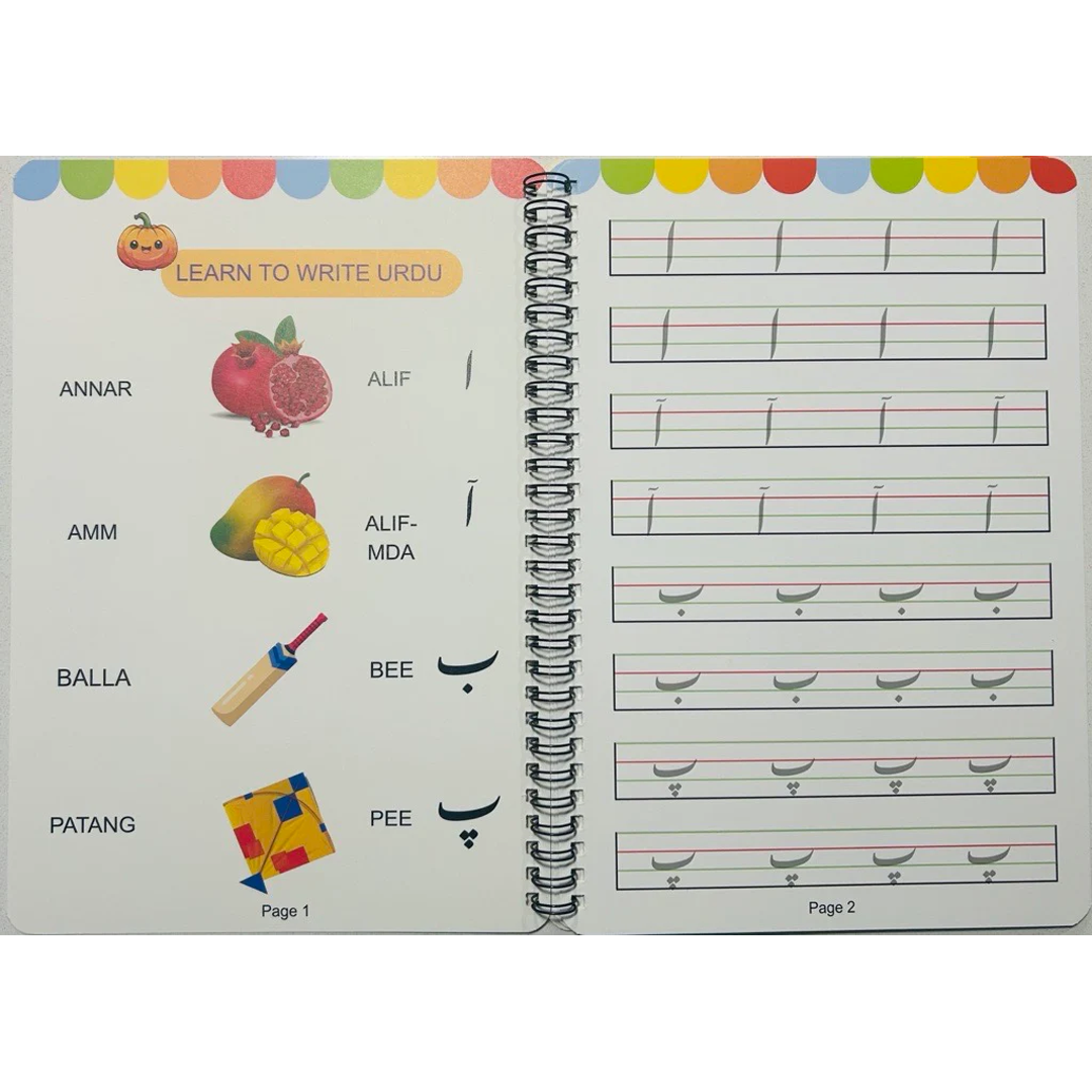 Learn to Write Urdu – Magic Book (Age 3+, perfect for all ages).