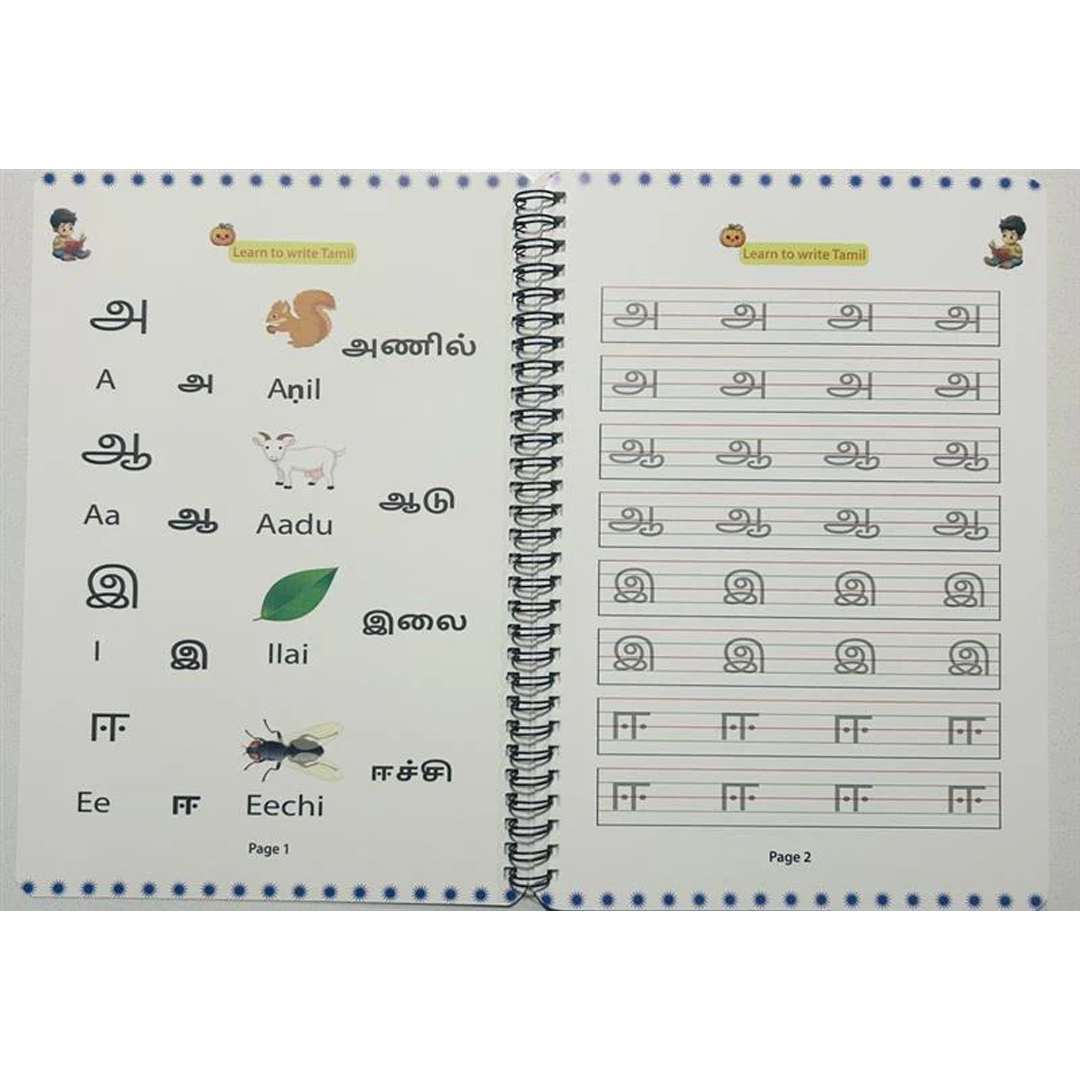 Learn to Write Tamil – Magic Book (Age 3+, perfect for all ages).
