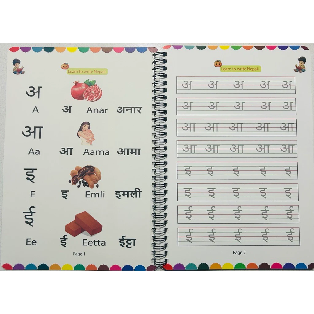 Learn to Write Nepali – Magic Book Age 3+ (Perfect for all ages)