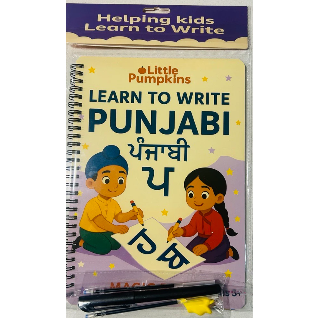 Learn to Write Punjabi – Gurmukhi Alphabet Copybook Age 3+ (Perfect for all ages)