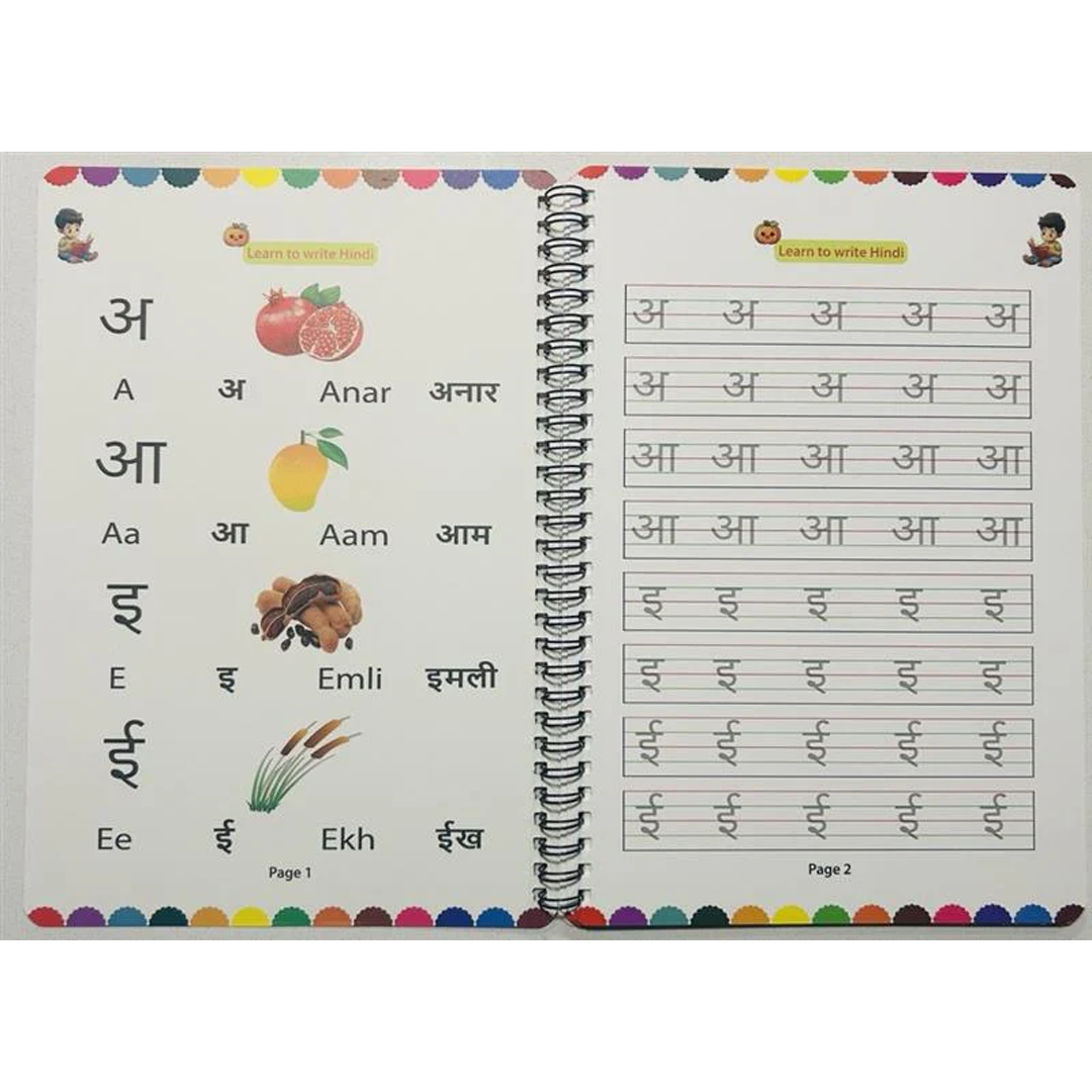 Learn to Write Hindi – Magic Book Age 3+ (Perfect for all ages)