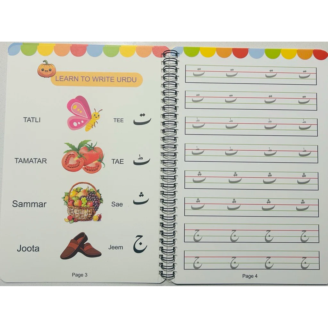 Learn to Write Urdu – Magic Book (Age 3+, perfect for all ages).