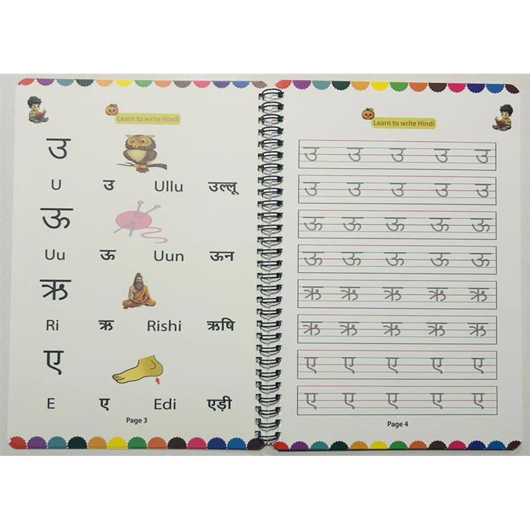 Learn to Write Hindi – Magic Book Age 3+ (Perfect for all ages)