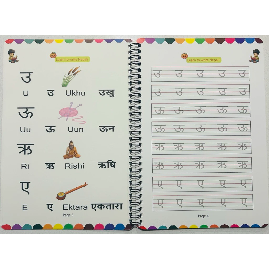 Learn to Write Nepali – Magic Book Age 3+ (Perfect for all ages)