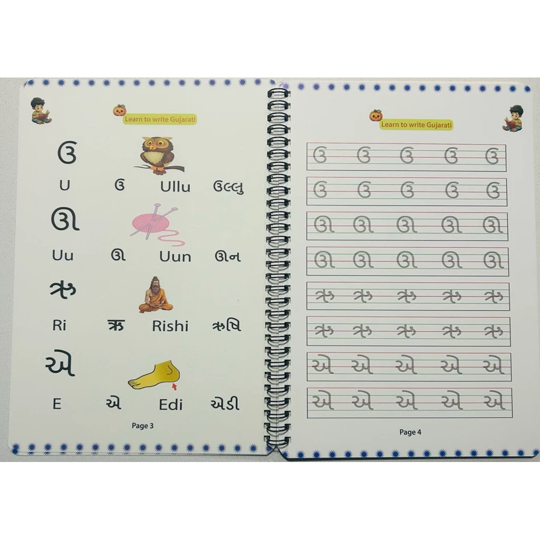 Learn to Write Gujarati – Magic Book (Age 3+, perfect for all ages).