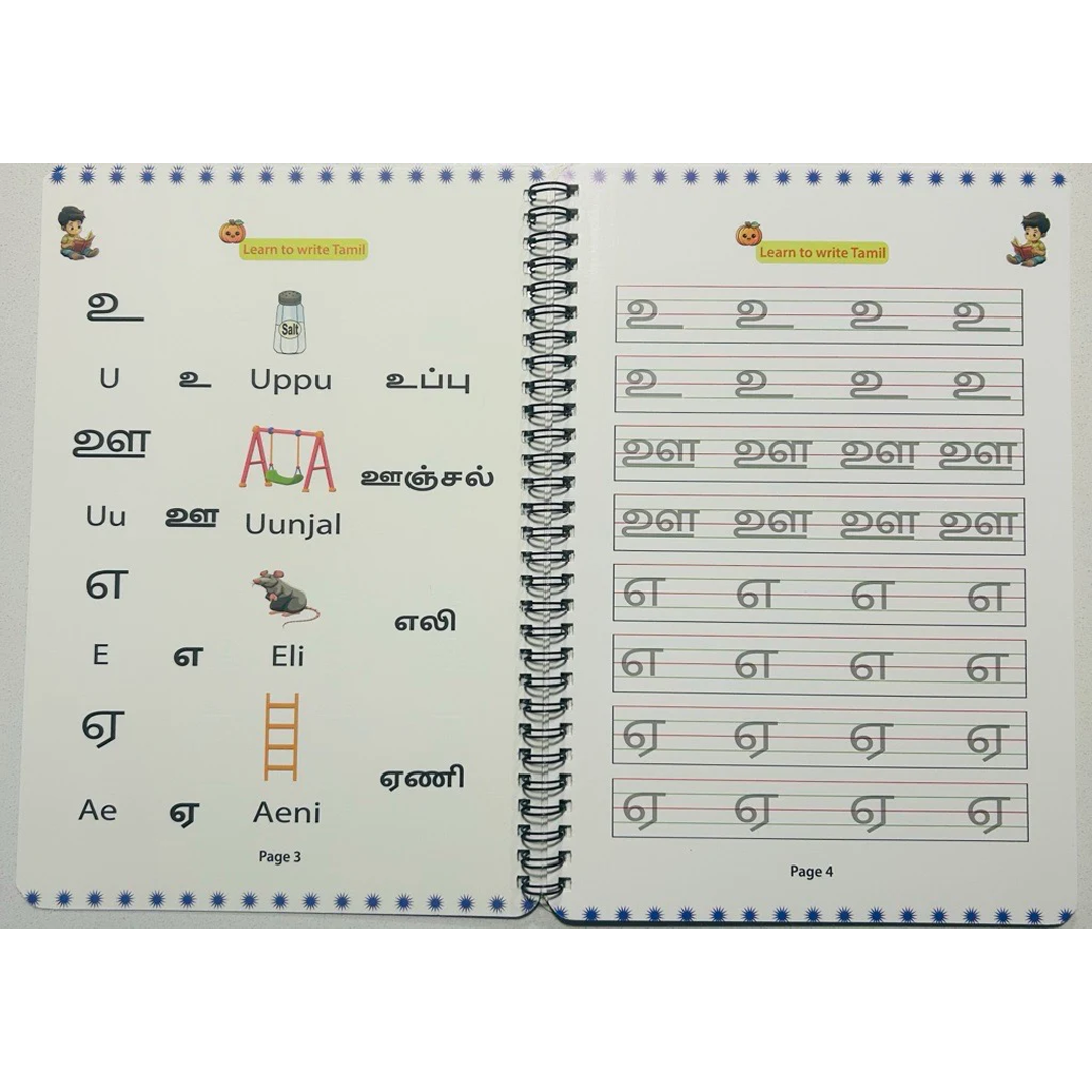 Learn to Write Tamil – Magic Book (Age 3+, perfect for all ages).
