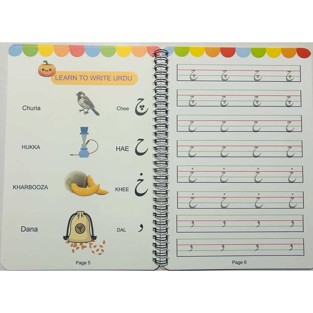Learn to Write Urdu – Magic Book (Age 3+, perfect for all ages).