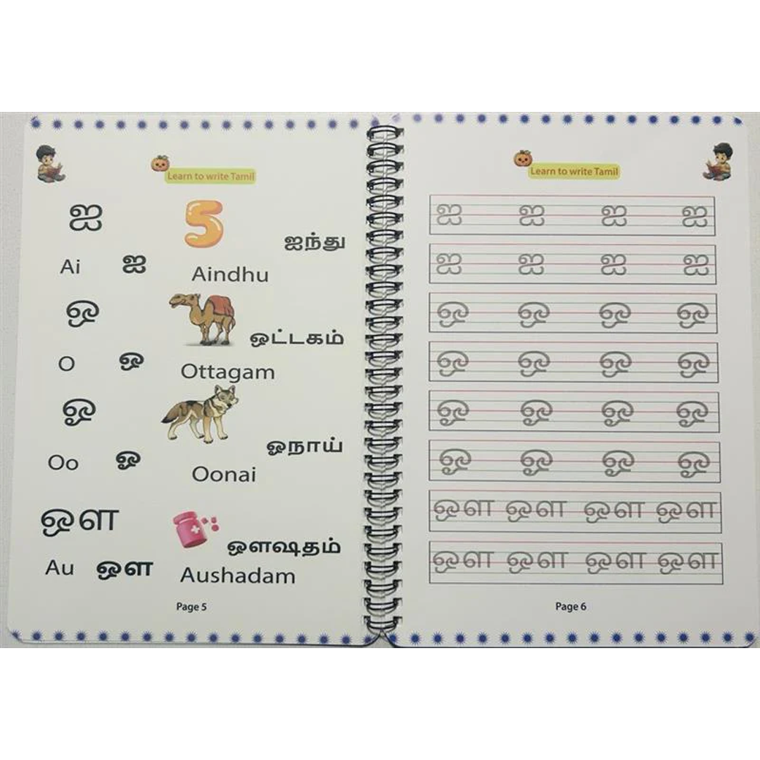 Learn to Write Tamil – Magic Book (Age 3+, perfect for all ages).