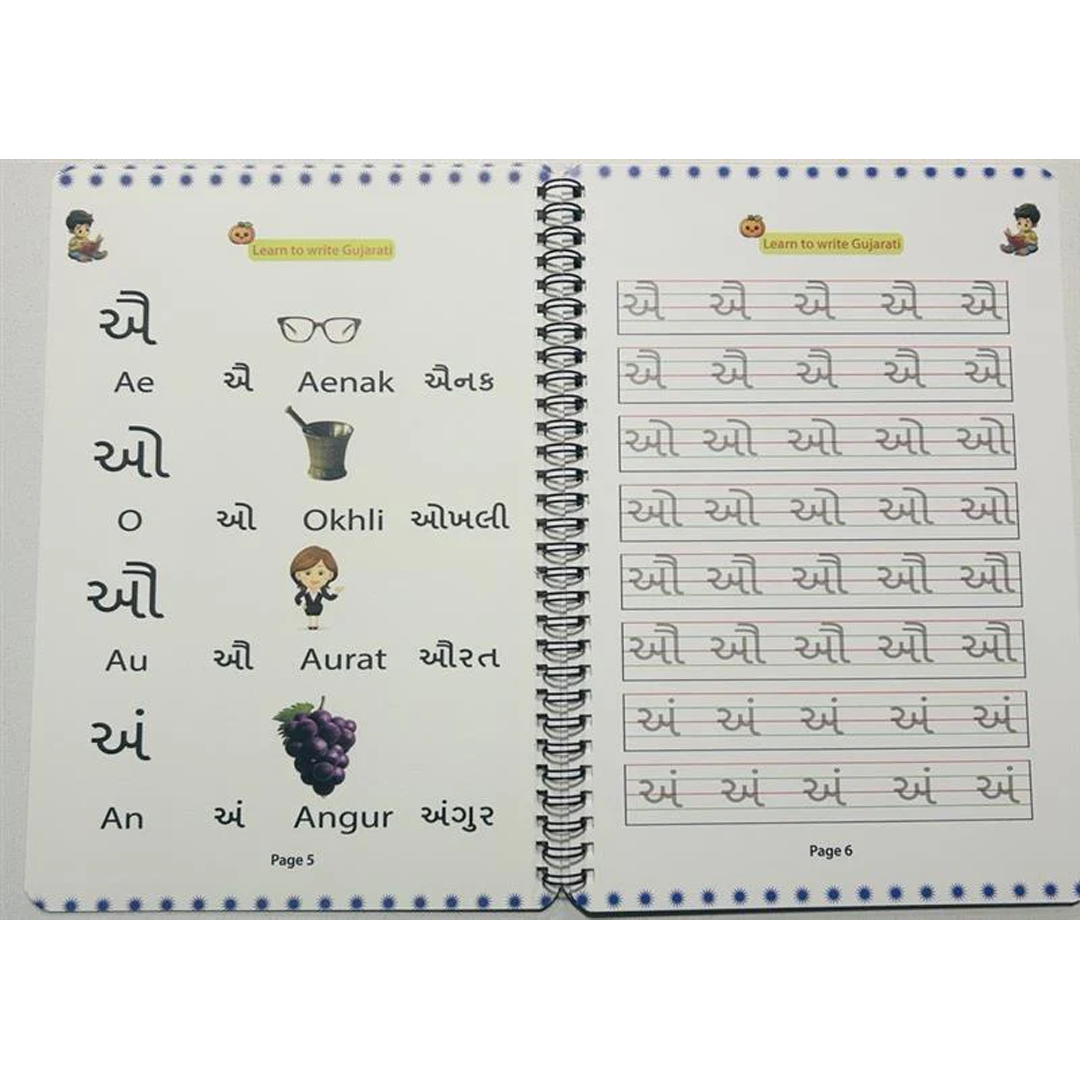 Learn to Write Gujarati – Magic Book (Age 3+, perfect for all ages).