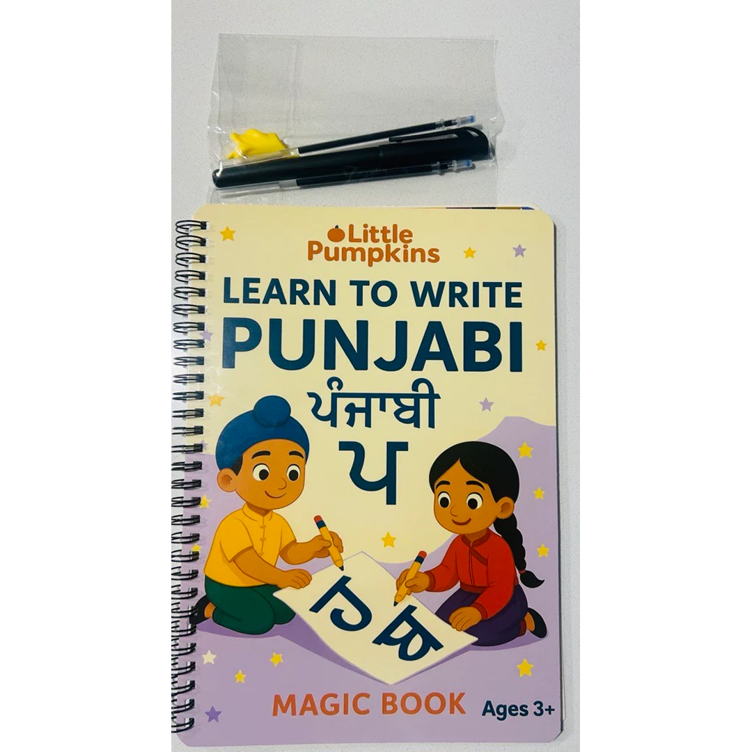 Learn to Write Punjabi – Gurmukhi Alphabet Copybook Age 3+ (Perfect for all ages)