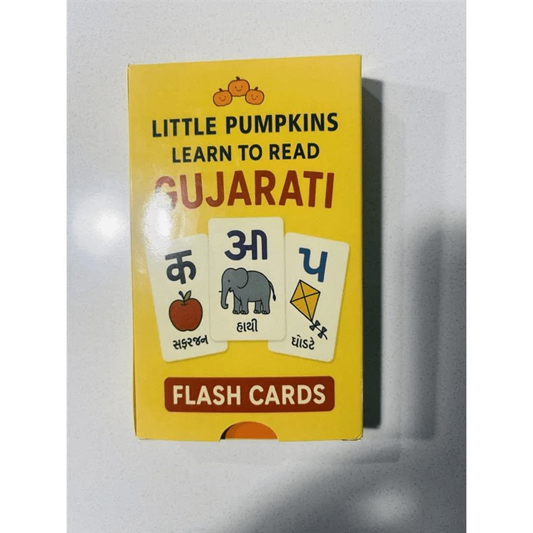 Gujarati Reading Book