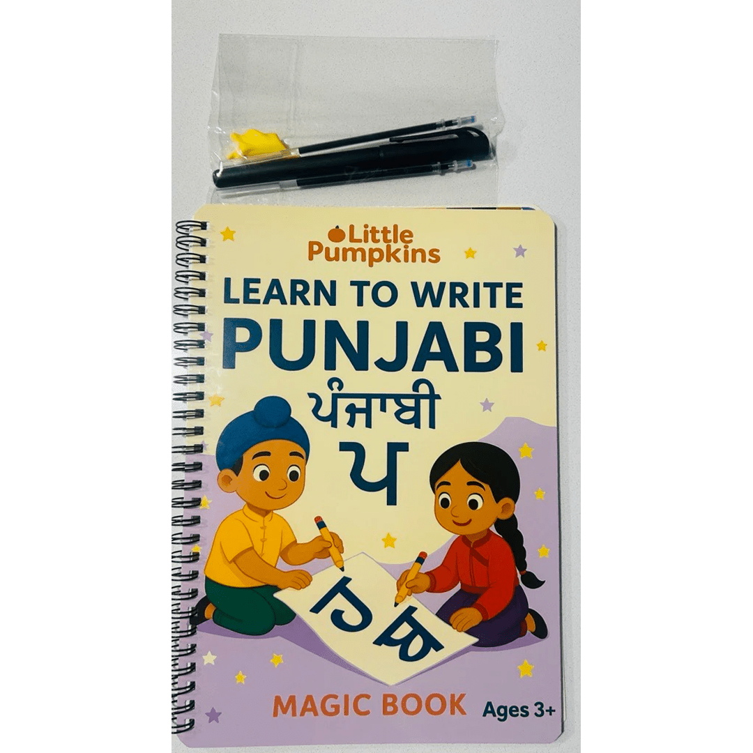 Punjabi Reading Book