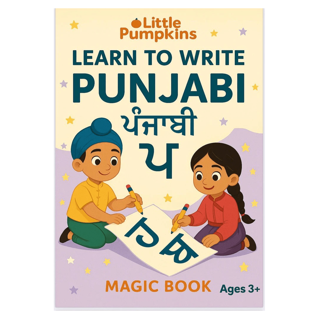 Punjabi tracing book prepared for relaxed heritage-language writing practice