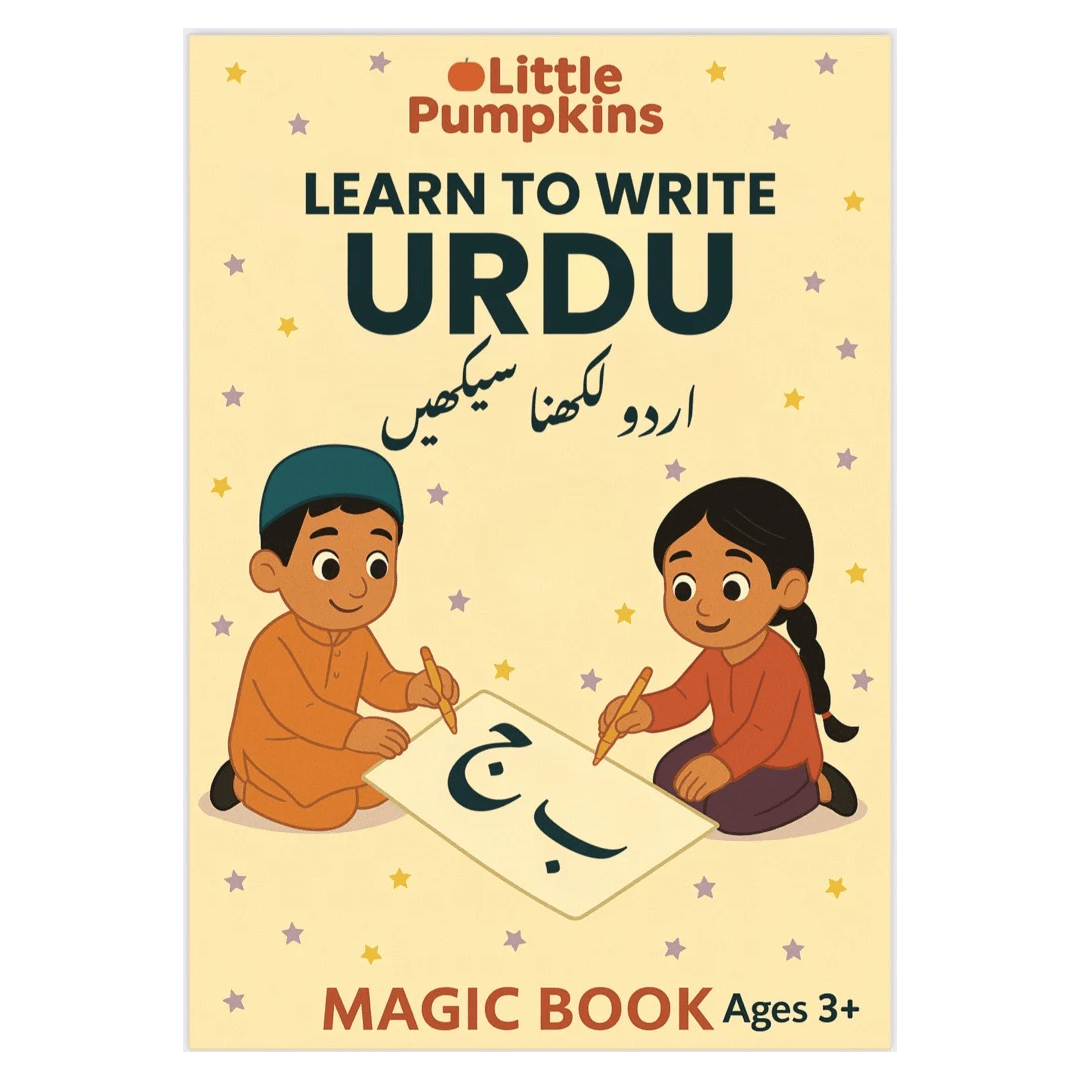 Little Pumpkins Urdu magic ink tracing book for right-to-left writing practice