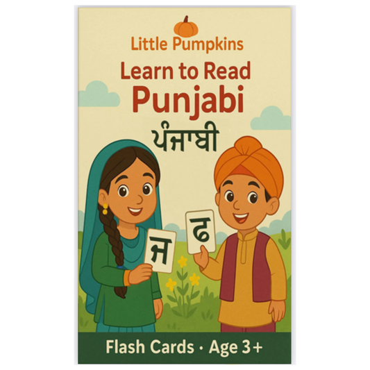 Learn to Read Punjabi - Flashcards (Age 3+, perfect for all ages).