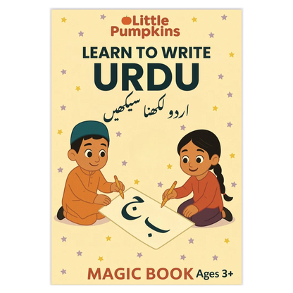 Learn to Write Urdu – Magic Book (Age 3+, perfect for all ages).