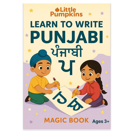 Learn to Write Punjabi – Gurmukhi Alphabet Copybook Age 3+ (Perfect for all ages)
