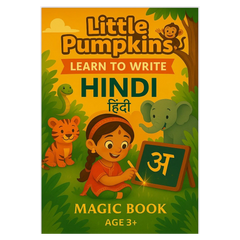 Learn to Write Hindi – Magic Book Age 3+ (Perfect for all ages)