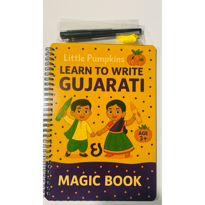 Learn to Write Gujarati – Magic Book (Age 3+, perfect for all ages).