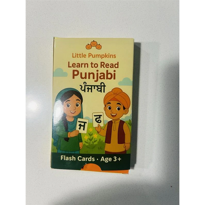 Learn to Read Punjabi - Flashcards (Age 3+, perfect for all ages).