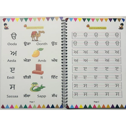 Learn to Write Punjabi – Gurmukhi Alphabet Copybook Age 3+ (Perfect for all ages)