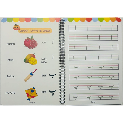 Learn to Write Urdu – Magic Book (Age 3+, perfect for all ages).