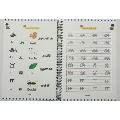 Learn to Write Tamil – Magic Book (Age 3+, perfect for all ages).