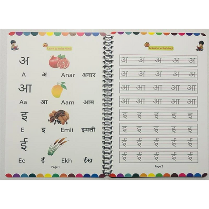 Learn to Write Hindi – Magic Book Age 3+ (Perfect for all ages)