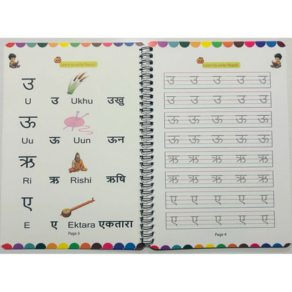 Learn to Write Nepali – Magic Book Age 3+ (Perfect for all ages)