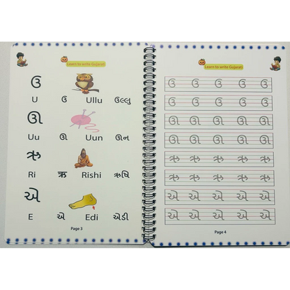 Learn to Write Gujarati – Magic Book (Age 3+, perfect for all ages).
