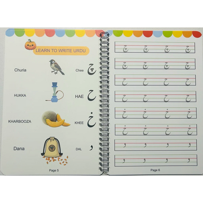 Learn to Write Urdu – Magic Book (Age 3+, perfect for all ages).