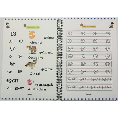 Learn to Write Tamil – Magic Book (Age 3+, perfect for all ages).