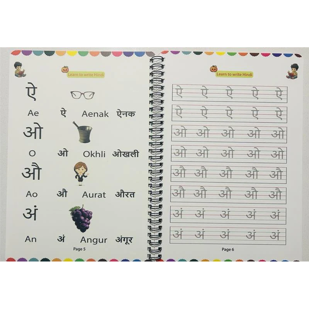 Learn to Write Hindi – Magic Book Age 3+ (Perfect for all ages)