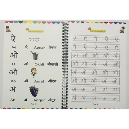 Learn to Write Hindi – Magic Book Age 3+ (Perfect for all ages)