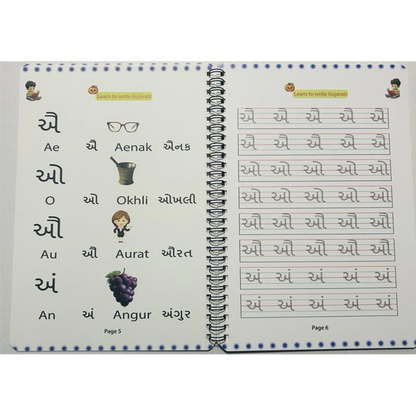 Learn to Write Gujarati – Magic Book (Age 3+, perfect for all ages).