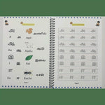 Learn to Write Tamil – Magic Book (Age 3+, perfect for all ages).