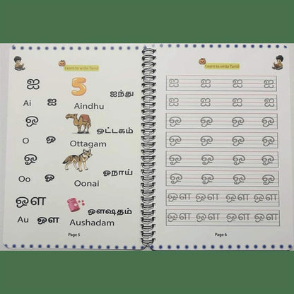 Learn to Write Tamil – Magic Book (Age 3+, perfect for all ages).