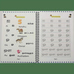 Learn to Write Tamil – Magic Book (Age 3+, perfect for all ages).