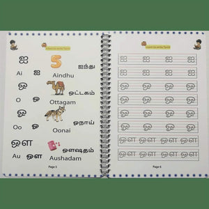 Learn to Write Tamil – Magic Book (Age 3+, perfect for all ages).