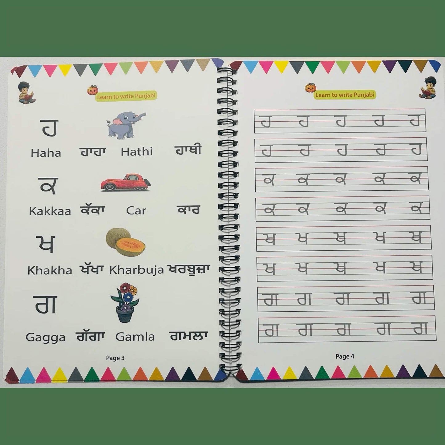 Learn to Write Punjabi – Gurmukhi Alphabet Copybook Age 3+ (Perfect for all ages)