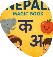Write Nepali – Magic Tracing Book (Age 3+)