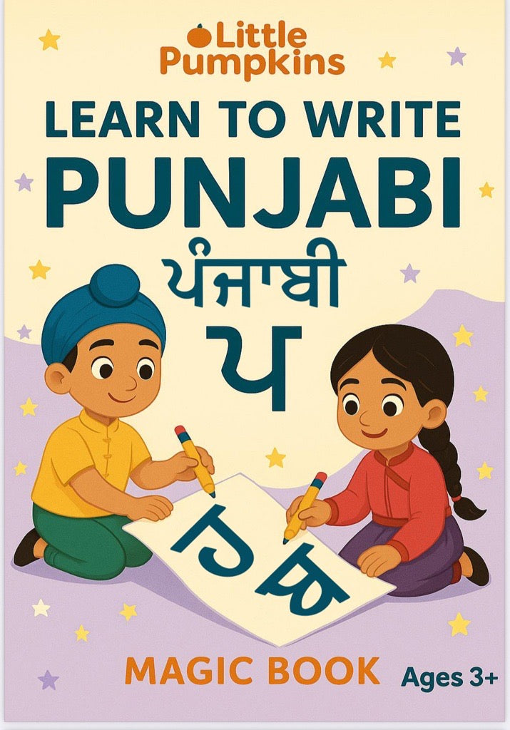 PUNJABI