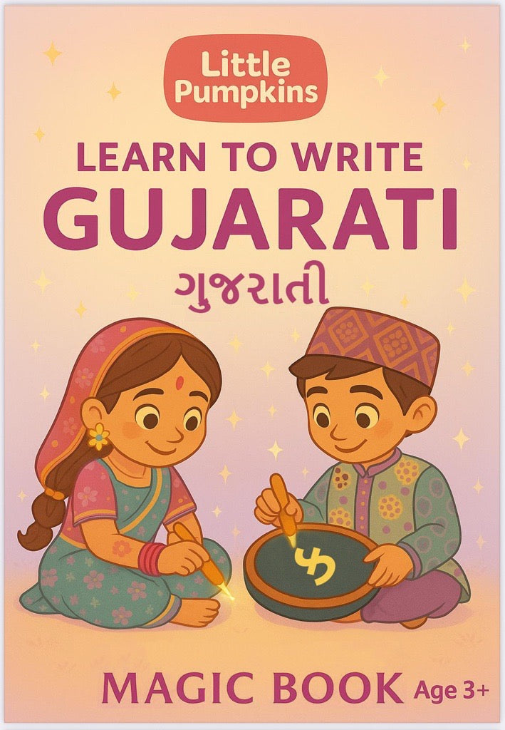 GUJARATI