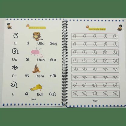 Learn to Write Gujarati – Magic Book (Age 3+, perfect for all ages).
