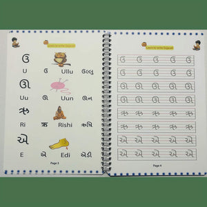 Learn to Write Gujarati – Magic Book (Age 3+, perfect for all ages).