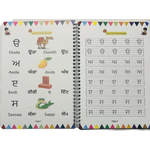 Learn to Write Punjabi – Gurmukhi Alphabet Copybook Age 3+ (Perfect for all ages)