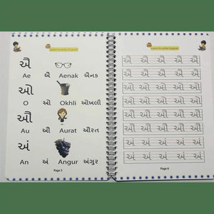 Learn to Write Gujarati – Magic Book (Age 3+, perfect for all ages).
