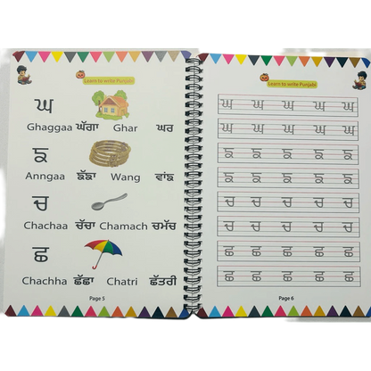 Learn to Write Punjabi – Gurmukhi Alphabet Copybook Age 3+ (Perfect for all ages)
