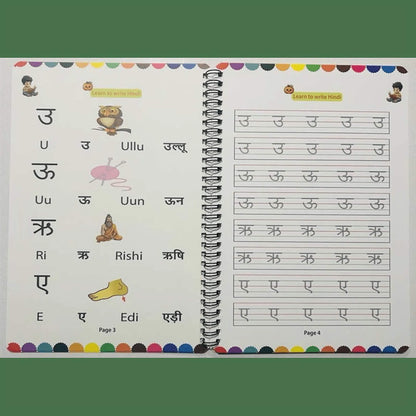 Learn to Write Hindi – Magic Book Age 3+ (Perfect for all ages)